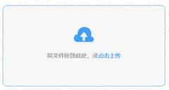成功完成文件格局的转换