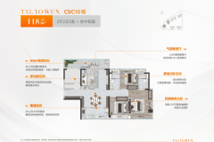 <b>具体优惠可征询售</b>