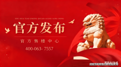 天分证书编号：建开企字第J20500