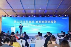 <b>蓝医保·持久医疗险(好医好药版)本次升级显著拓</b>