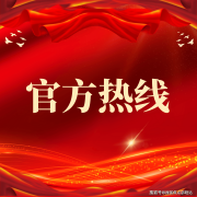 A：✅能查询对口学区划分（含中小学名称、招生